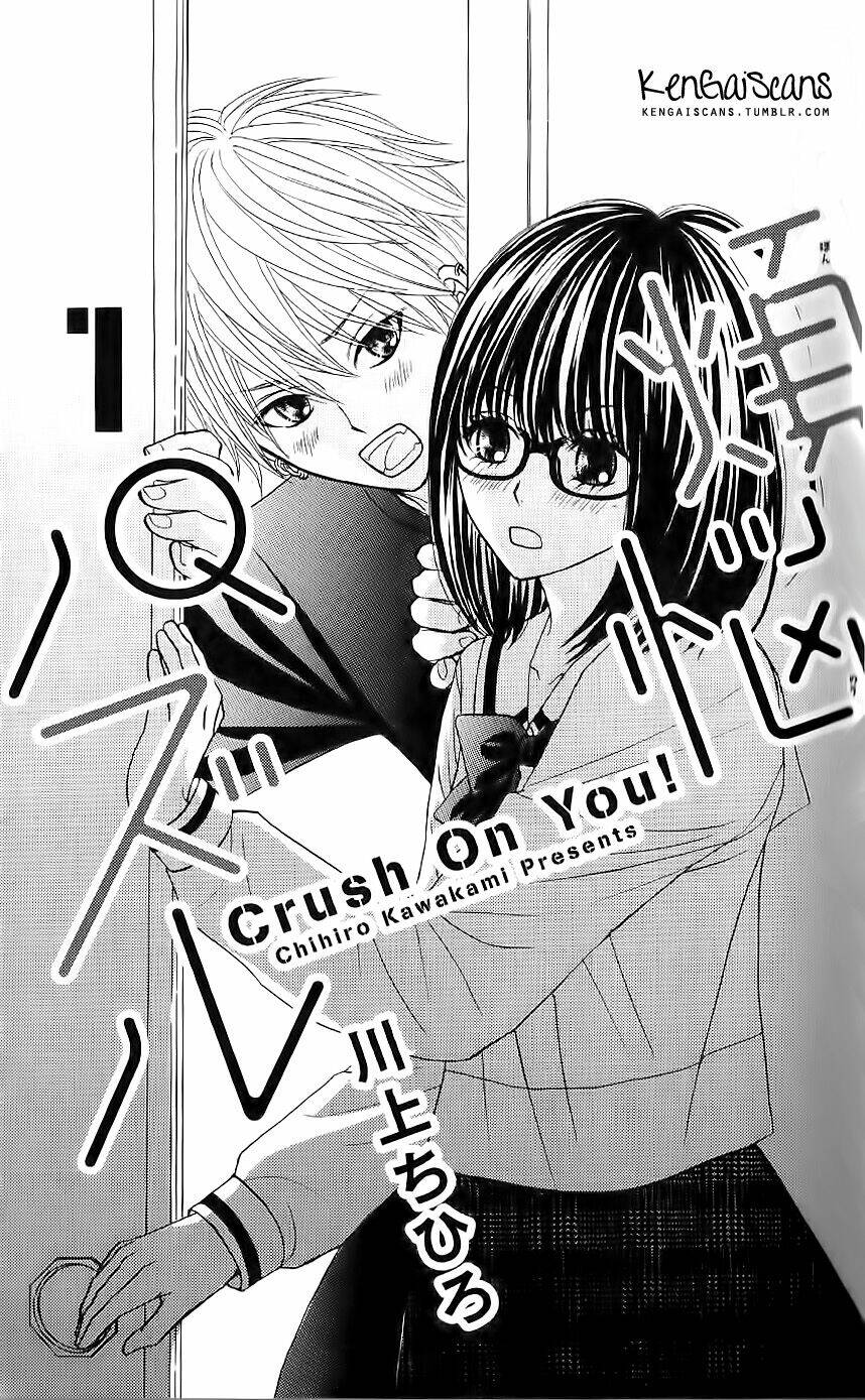 bonnou puzzle chapter 1 3