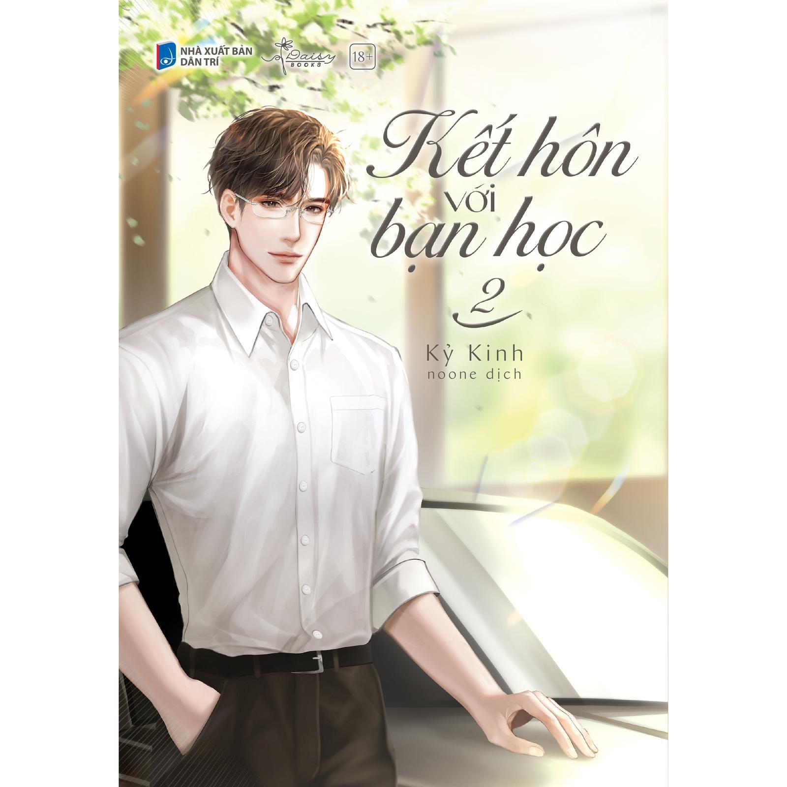 Kết Hôn Với Bạn Học (Tập 2) - Bản Quyền