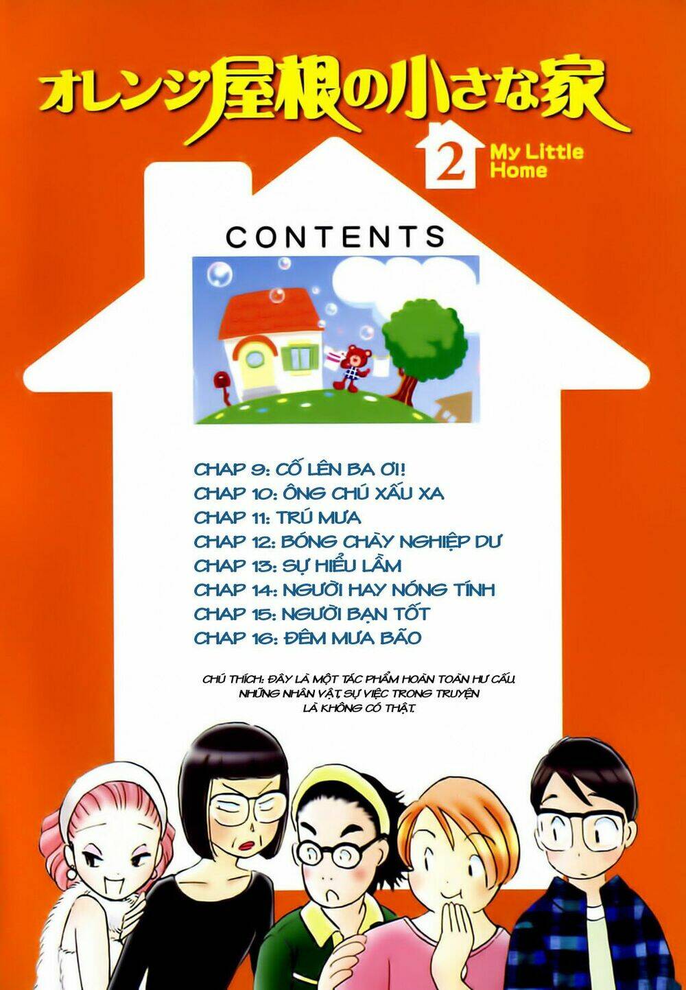 orenji yane no chiisana ie chapter 9 4