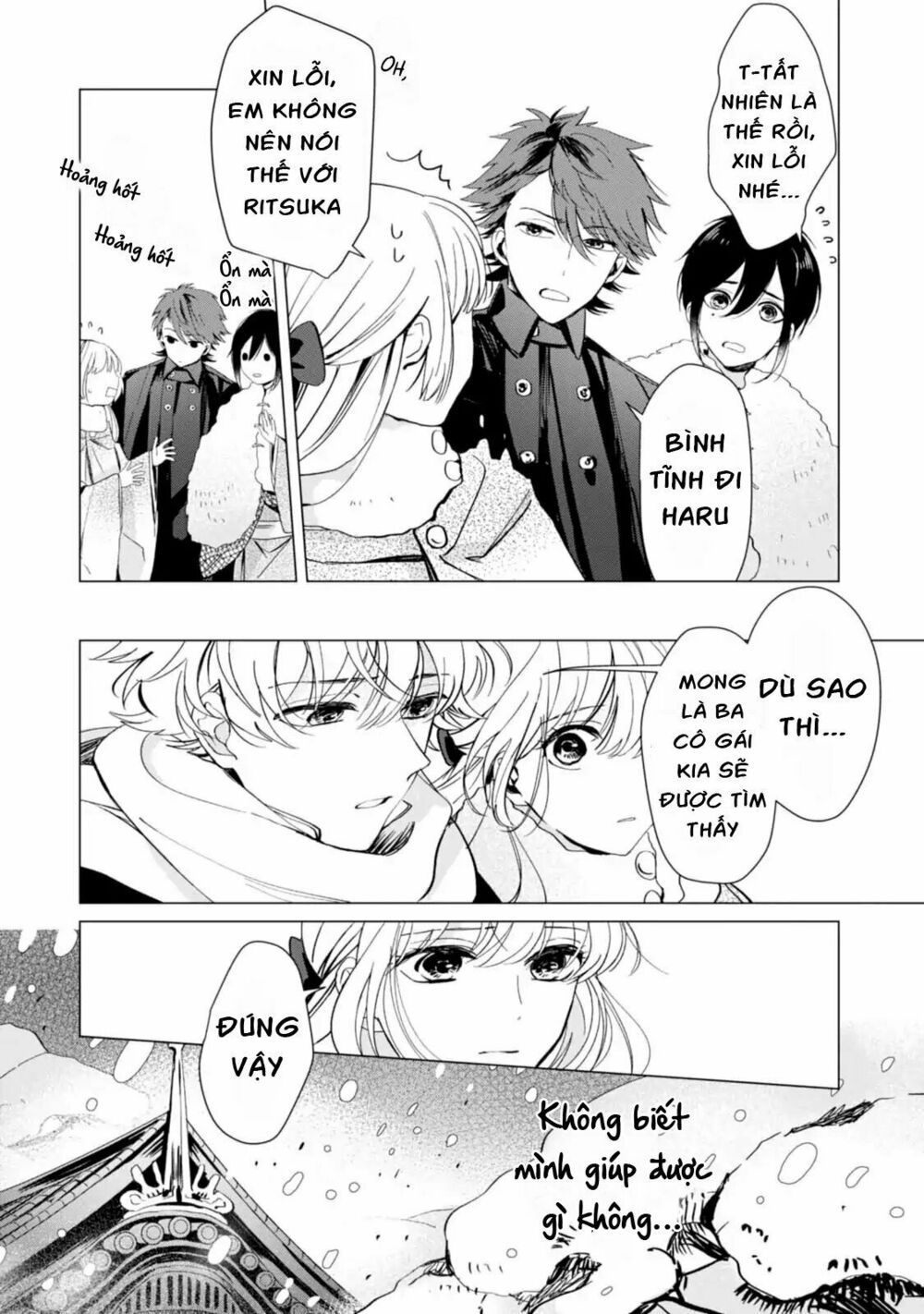 the revelation of spring and sons of snow chapter 1 20