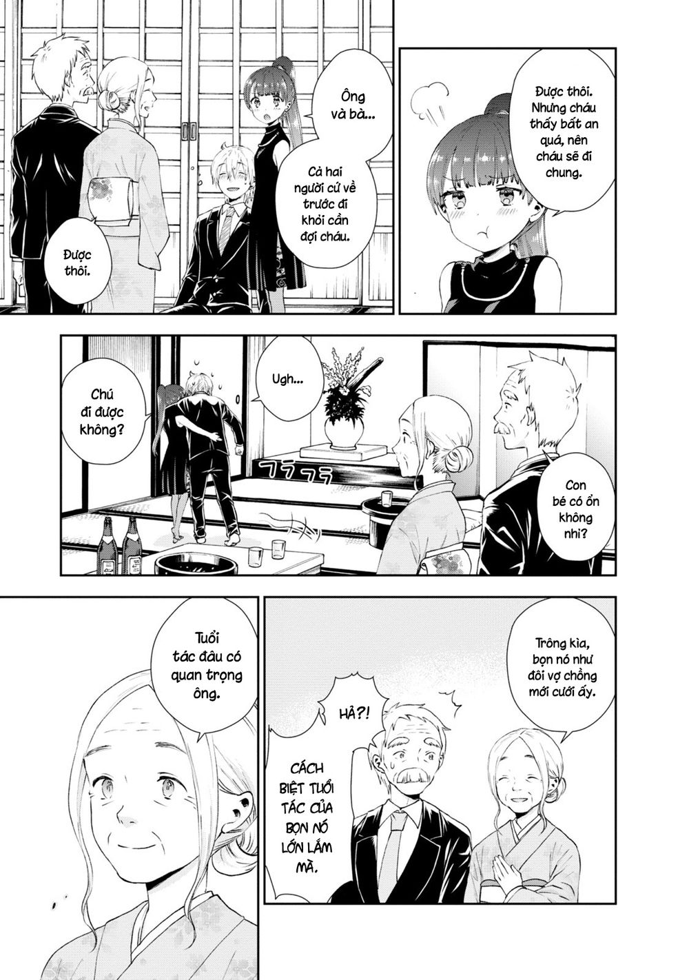 umisaki lilac chapter 26 7