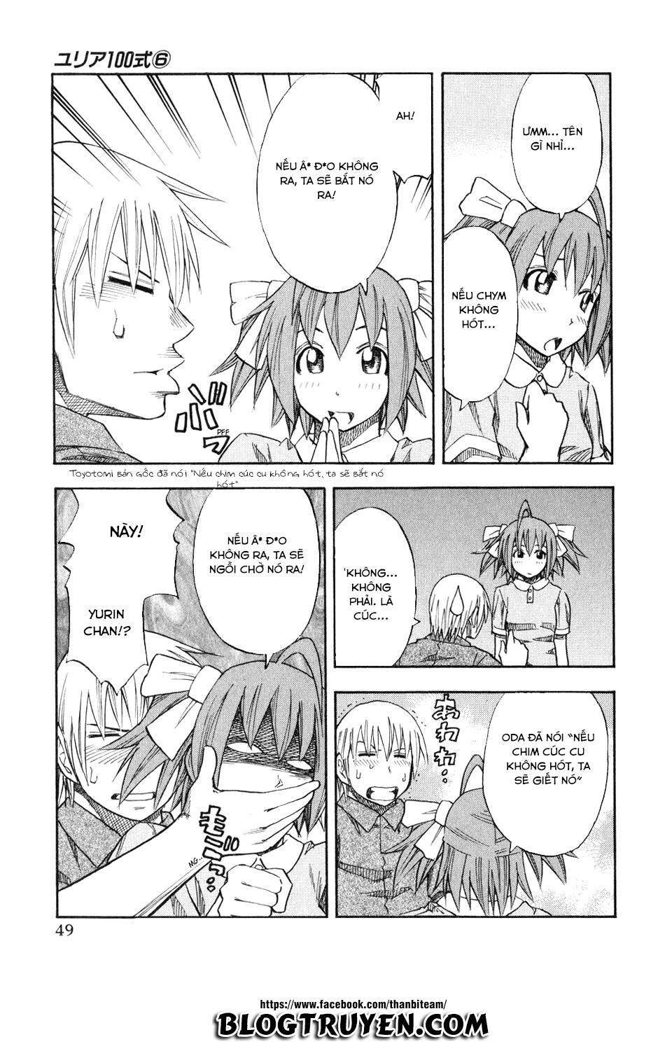 yuria 100 shiki chapter 43 9