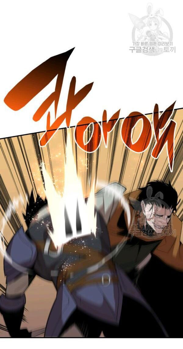 tôi là lính mới chapter 83 35