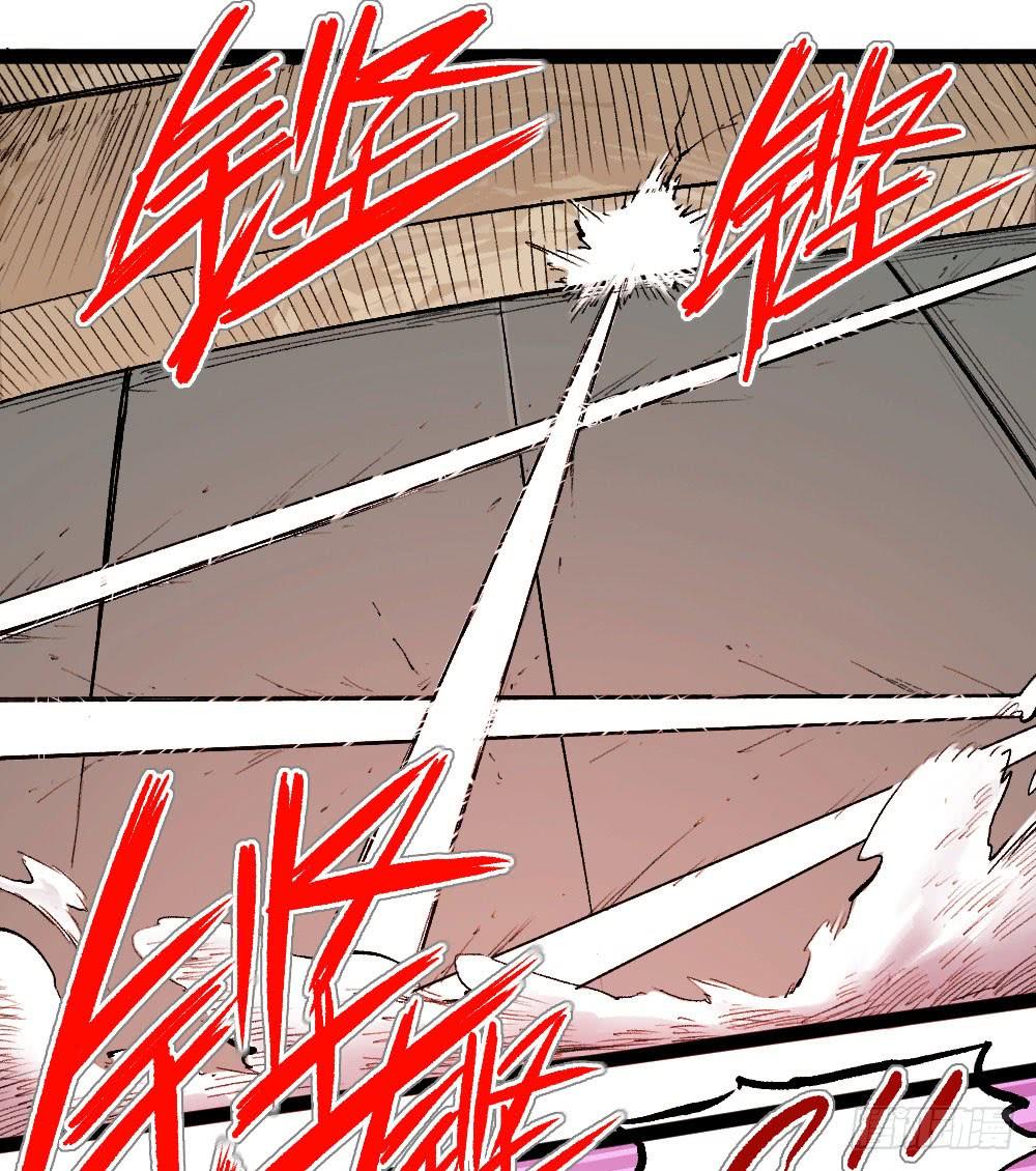 Y Thống Thiên Hạ chapter 14.5 6