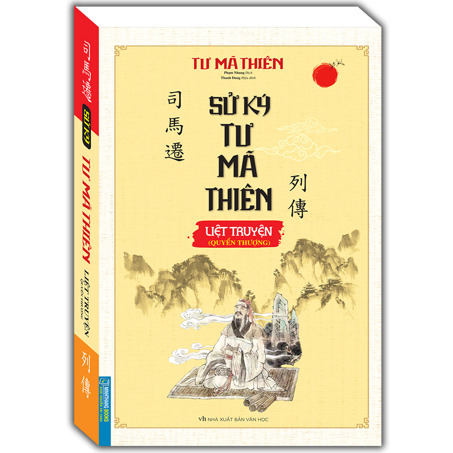 Sử Ký Tư Mã Thiên Liệt Truyện (Quyển Thượng)