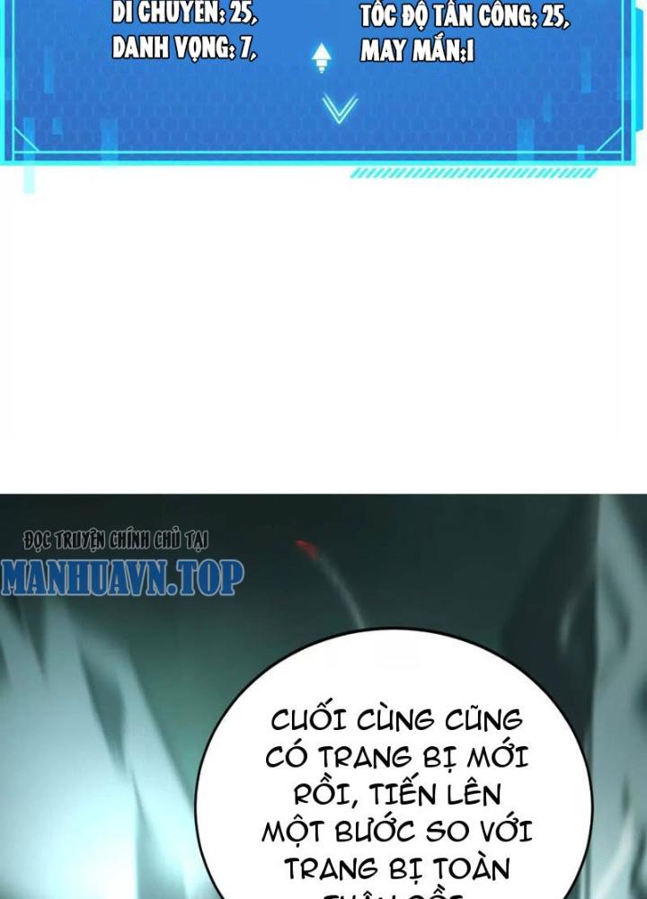 võng du chi thiên hạ vô song chapter 15 84