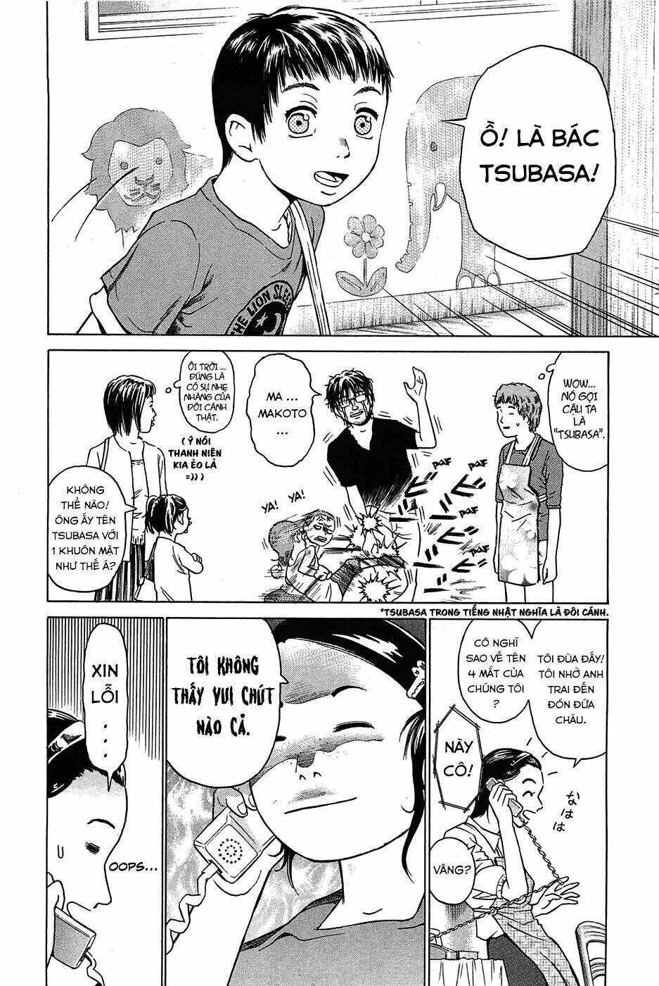 kokukoku chapter 1 25