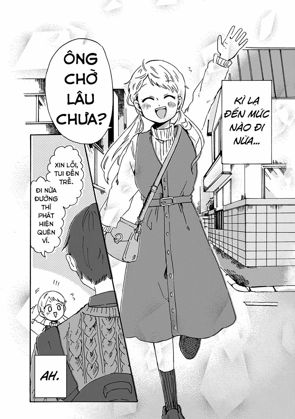 kimi ga shinu made ato 100 nichi chapter 8.1 6