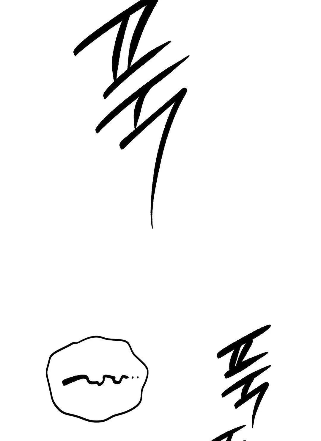 [18+] người đàn ông làm tình với quỷ chapter 8.2 57