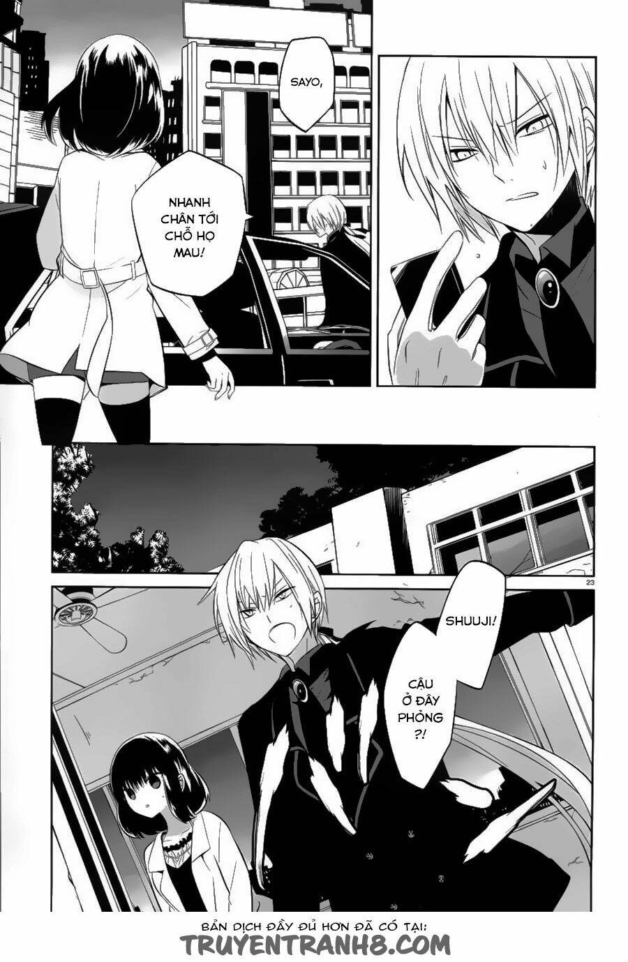 boku to senpai no tekken kousai chapter 13 23