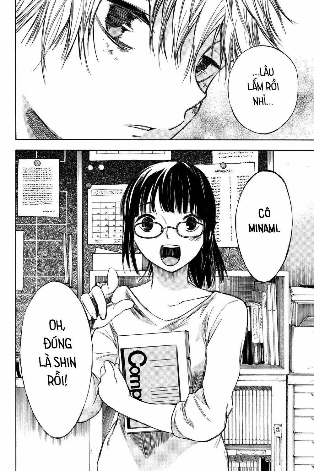 hone ga kusaru made chapter 59 17