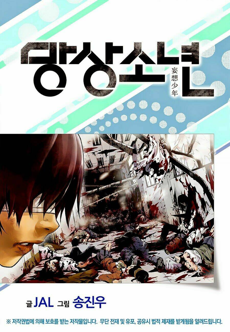 delusional boy chapter 1 1