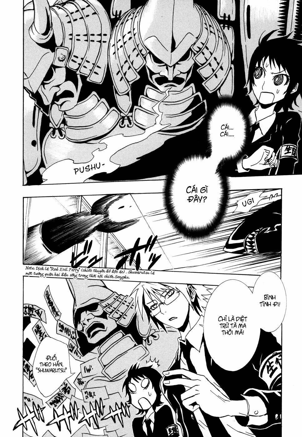 ga-rei ~tsuina no shou chapter 1 14