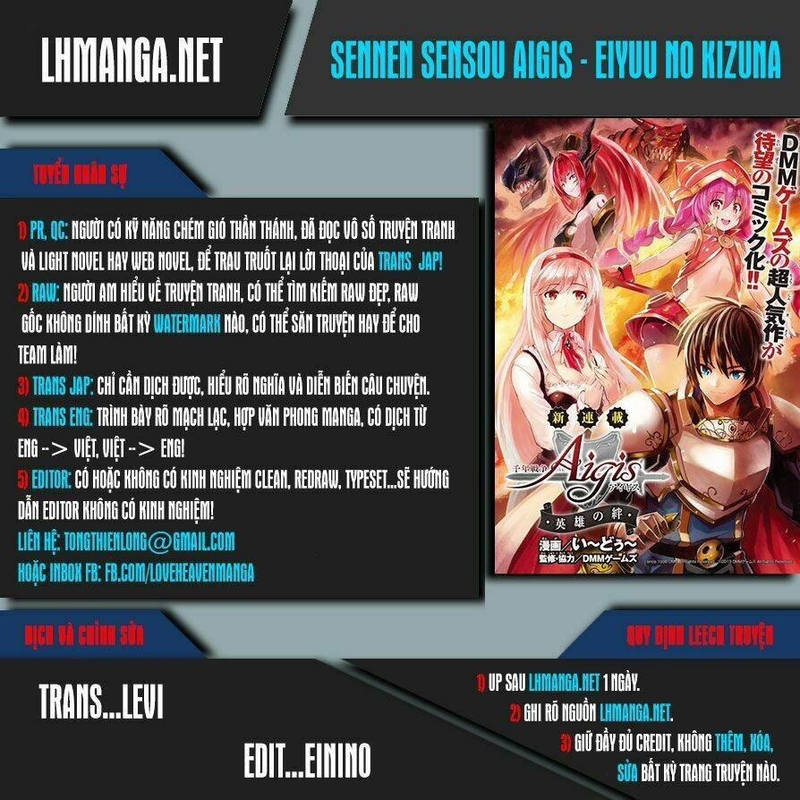 sennen sensou aigis - eiyuu no kizuna chapter 8 1