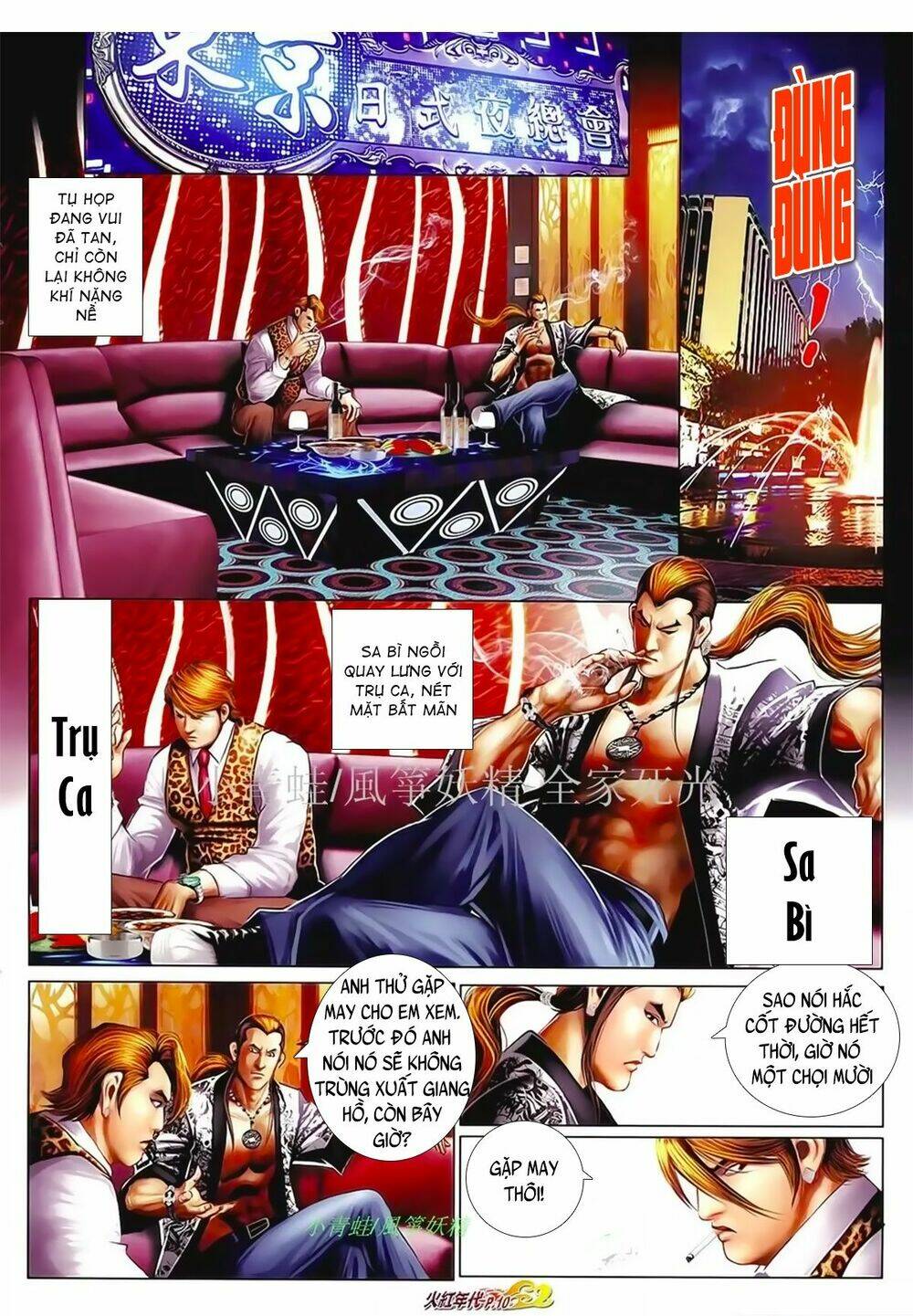 hỏa hồng niên đại hắc cốt đường chapter 1024 6