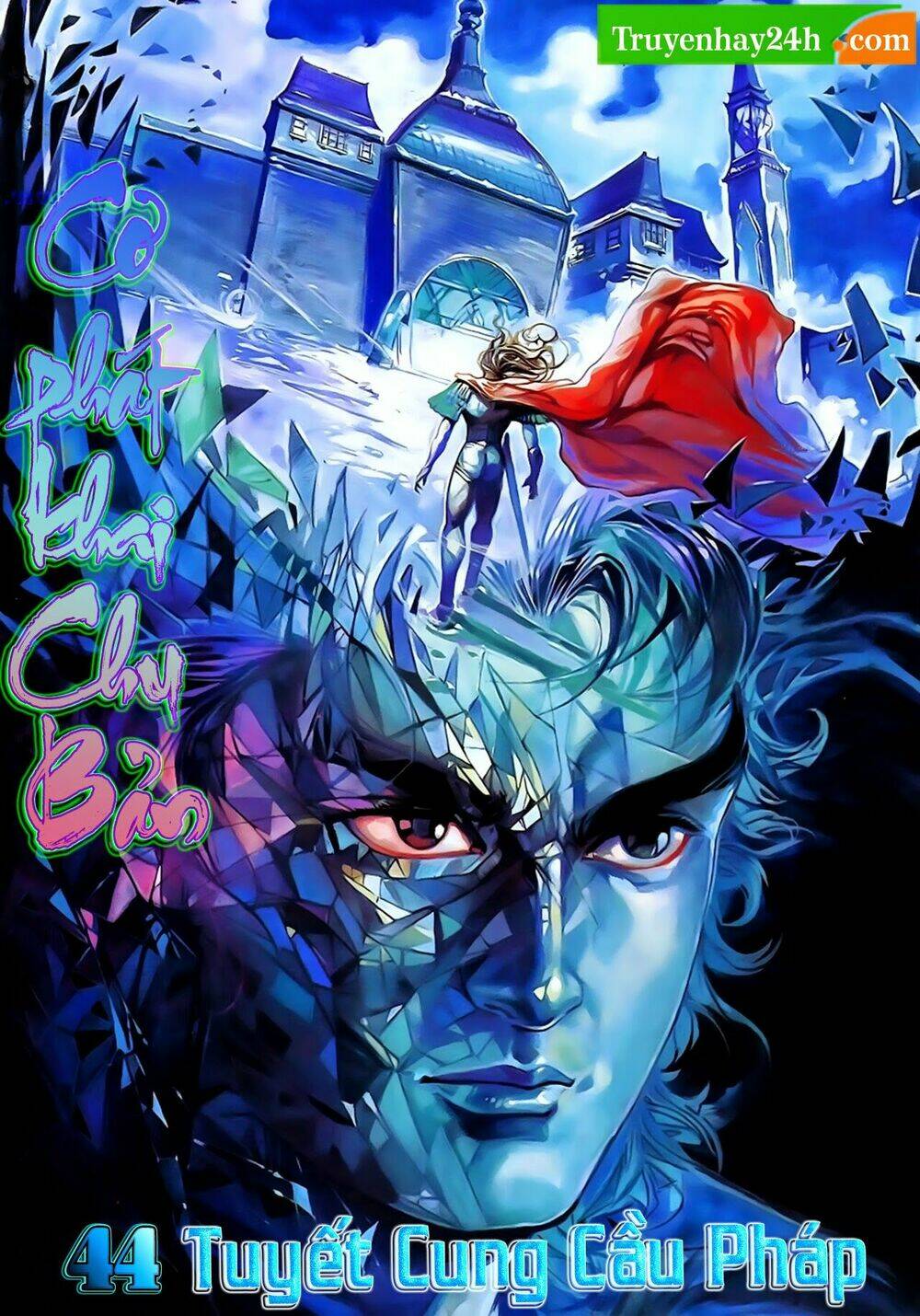 thiên tử truyền kỳ 1 - cơ phát khai chu bản chapter 44 2