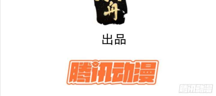 công chúa goá chồng lên ngôi cùng con nhỏ chapter 2 5