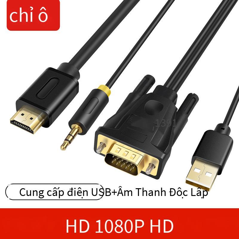 Đảm bảo chất lượng Weige Dây chuyển đổi VGA sang HDMI đầu đực sang đầu đực với dây cấp nguồn dây đai âm thanh dây truyền dây vga sang dây hdmi