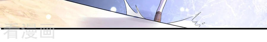 hoàn mỹ lão công tiến hóa luân chapter 51 21