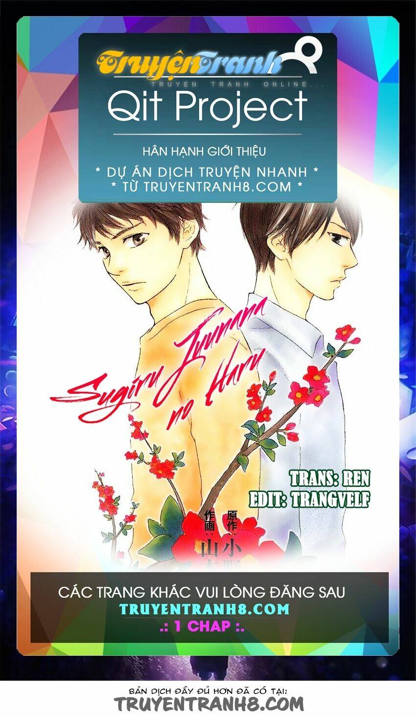 sugiru juunana no haru chapter 14 1