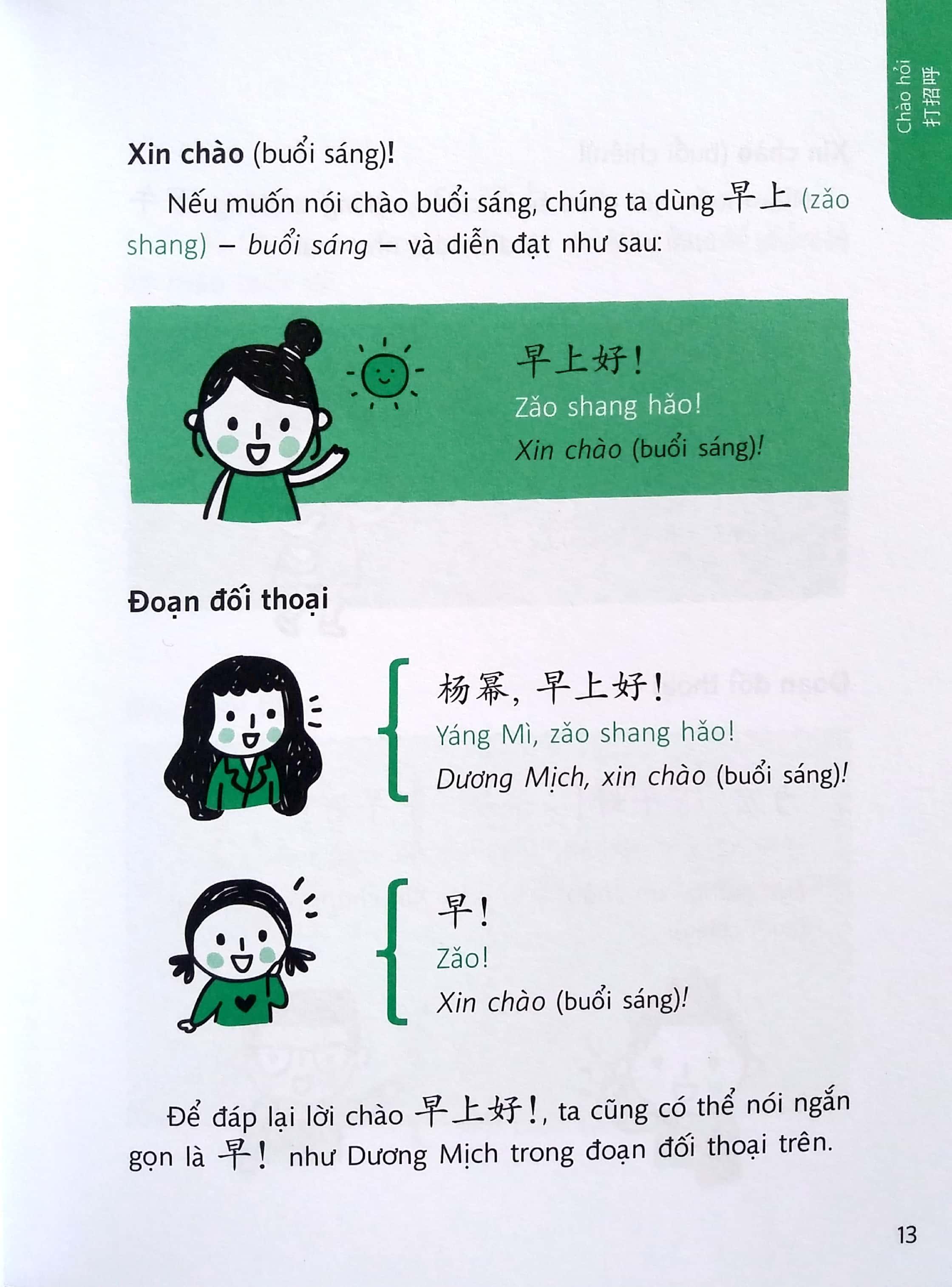 Quick Chinese - Nói Tiếng Trung Quốc Cấp Tốc
