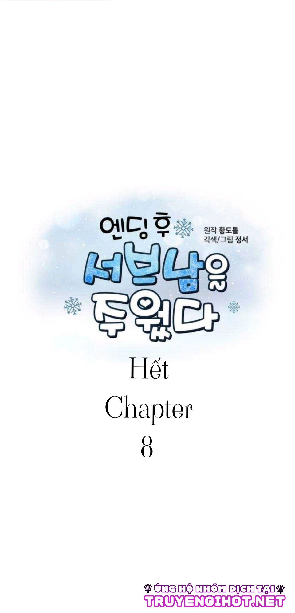 sau khi xuyên sách tôi nhặt được soái ca chapter 8 30