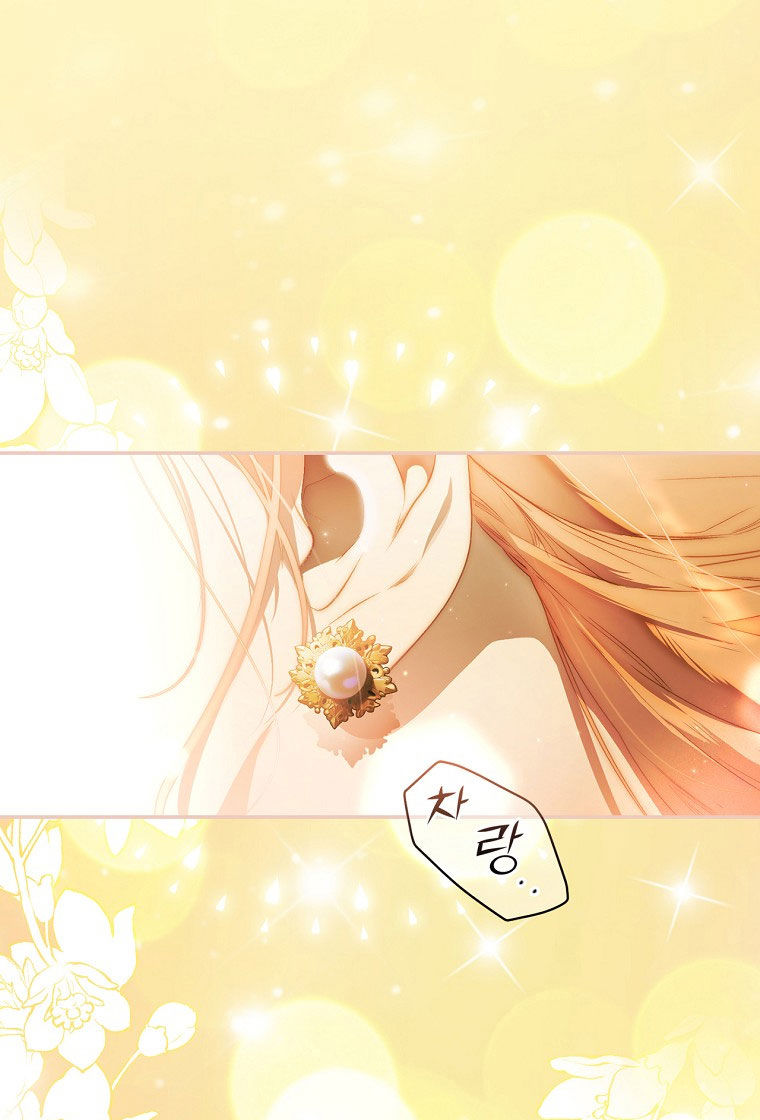 quý cô bí ẩn - secret lady chapter 72.1 2