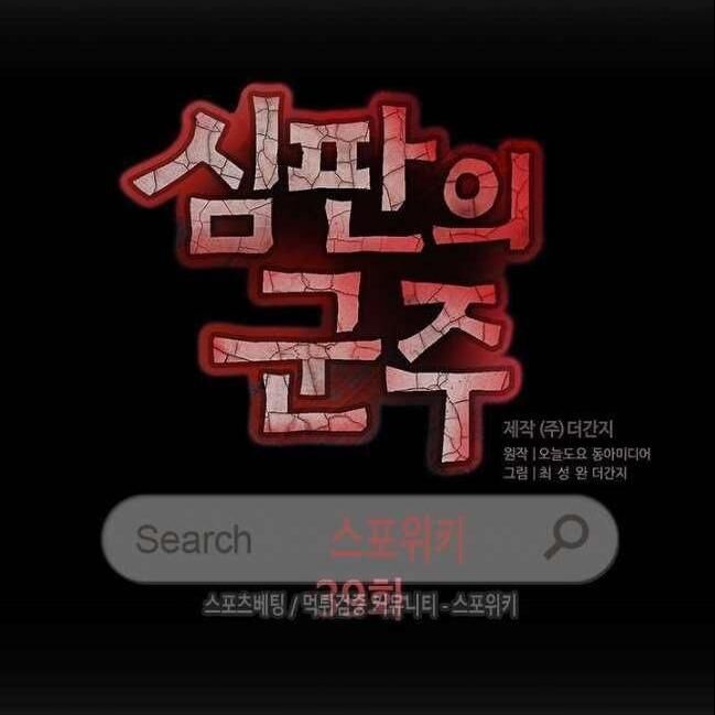 kẻ phán xét chapter 39 10