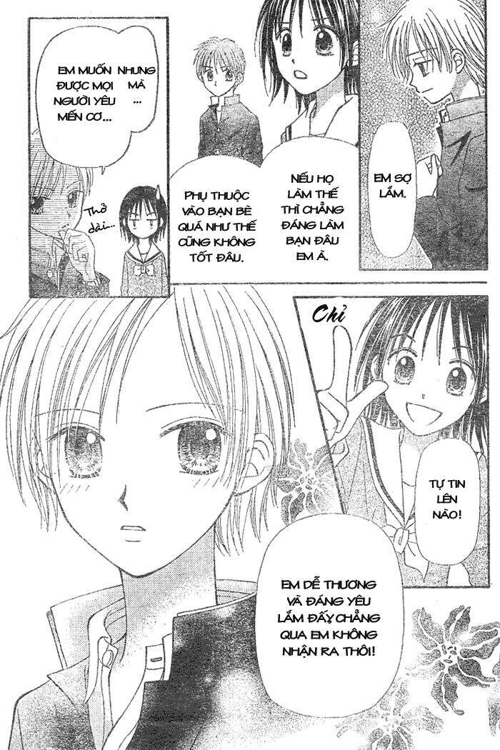 sora no mannaka chapter 2 26