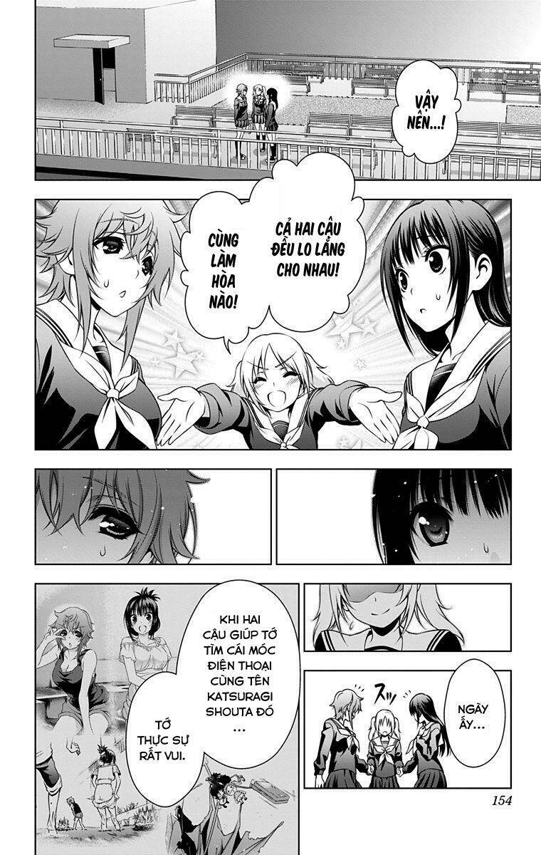 koisome momiji chapter 29 11