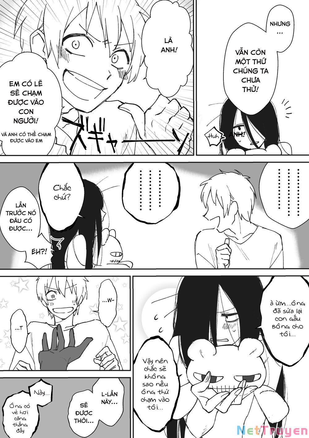 iwakutsuki bukken no yakuro-san chapter 8 4