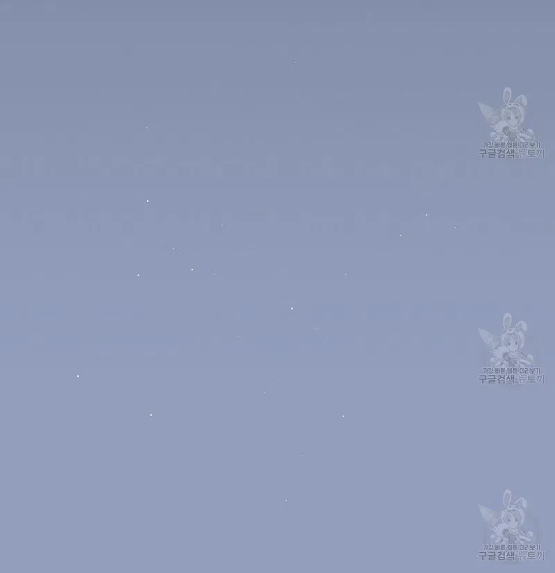 đừng bận tâm, em yêu chapter 14 78