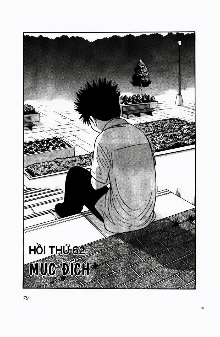 ocha ni gosu - đến quỷ cũng uống trà chapter 64 1