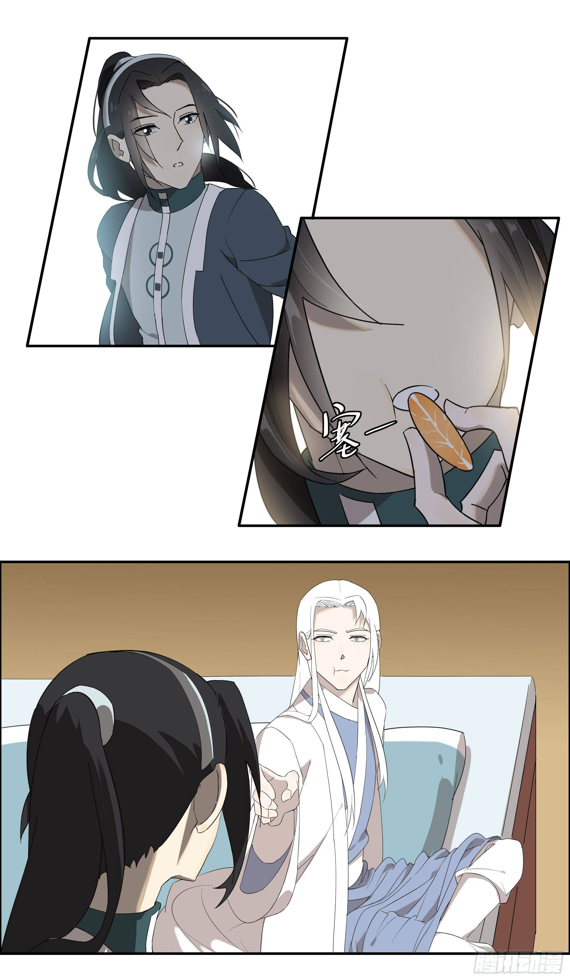 diệp công bất hảo long chapter 7 8