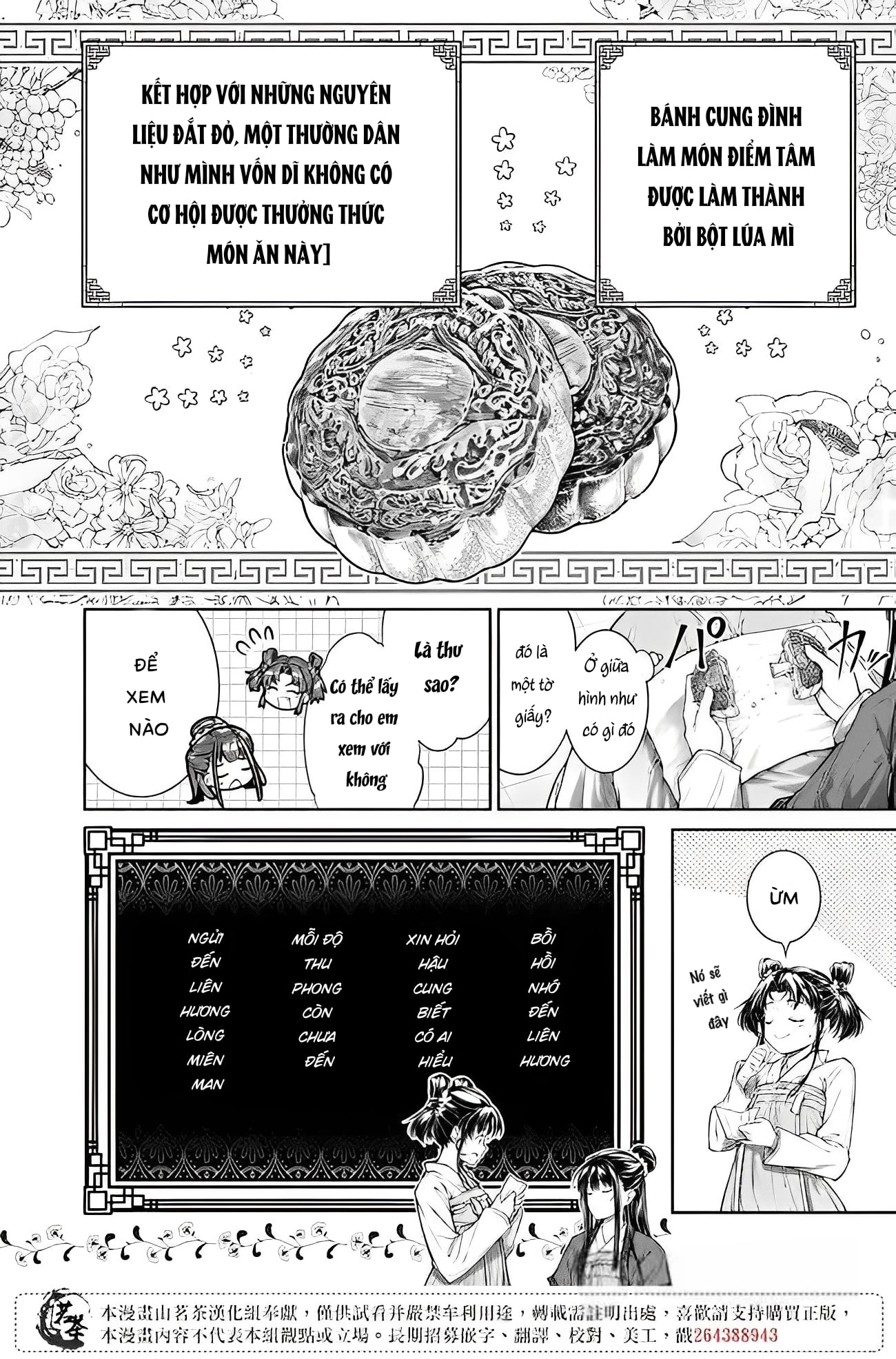 chức cơ mù dệt khúc tình ca với hoàn thượng chốn hậu cung chapter 5.2 4