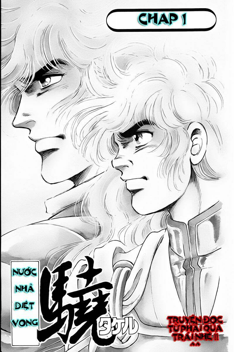 haou densetsu takeru chapter 1 2