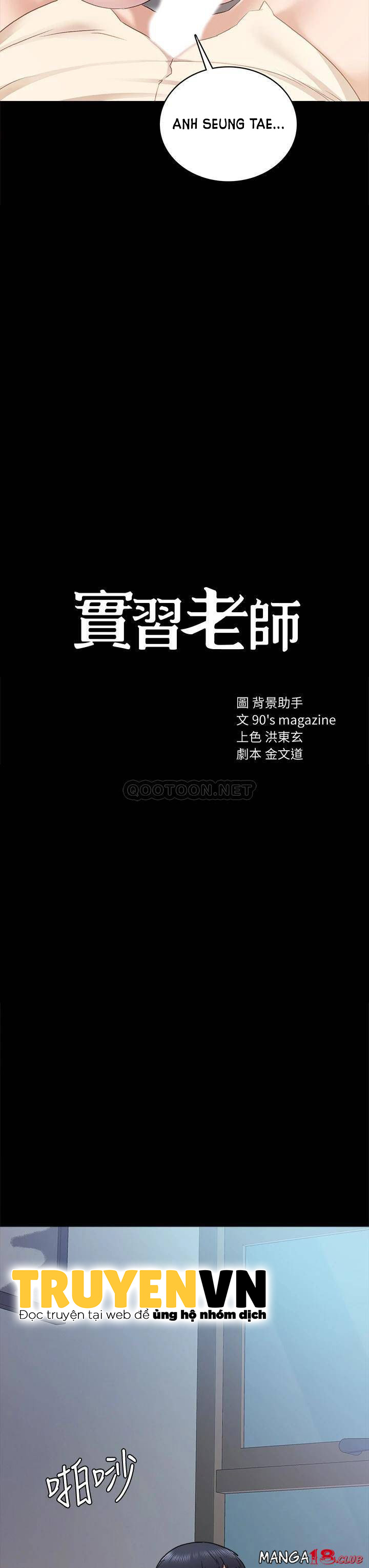 thầy giáo thực tập chapter 99 3