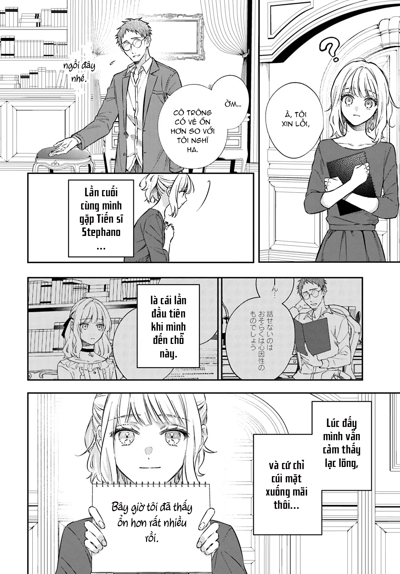 lòng trung thành ngọt ngào dành cho gia đình lorenzi chapter 10.3 2