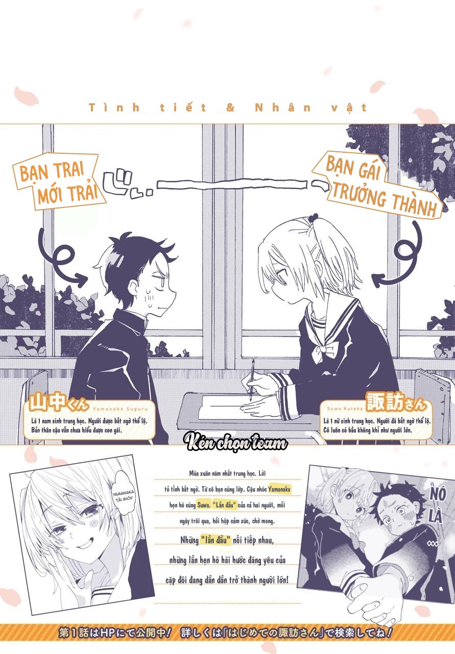 lần đầu của suwa - san chapter 4 4
