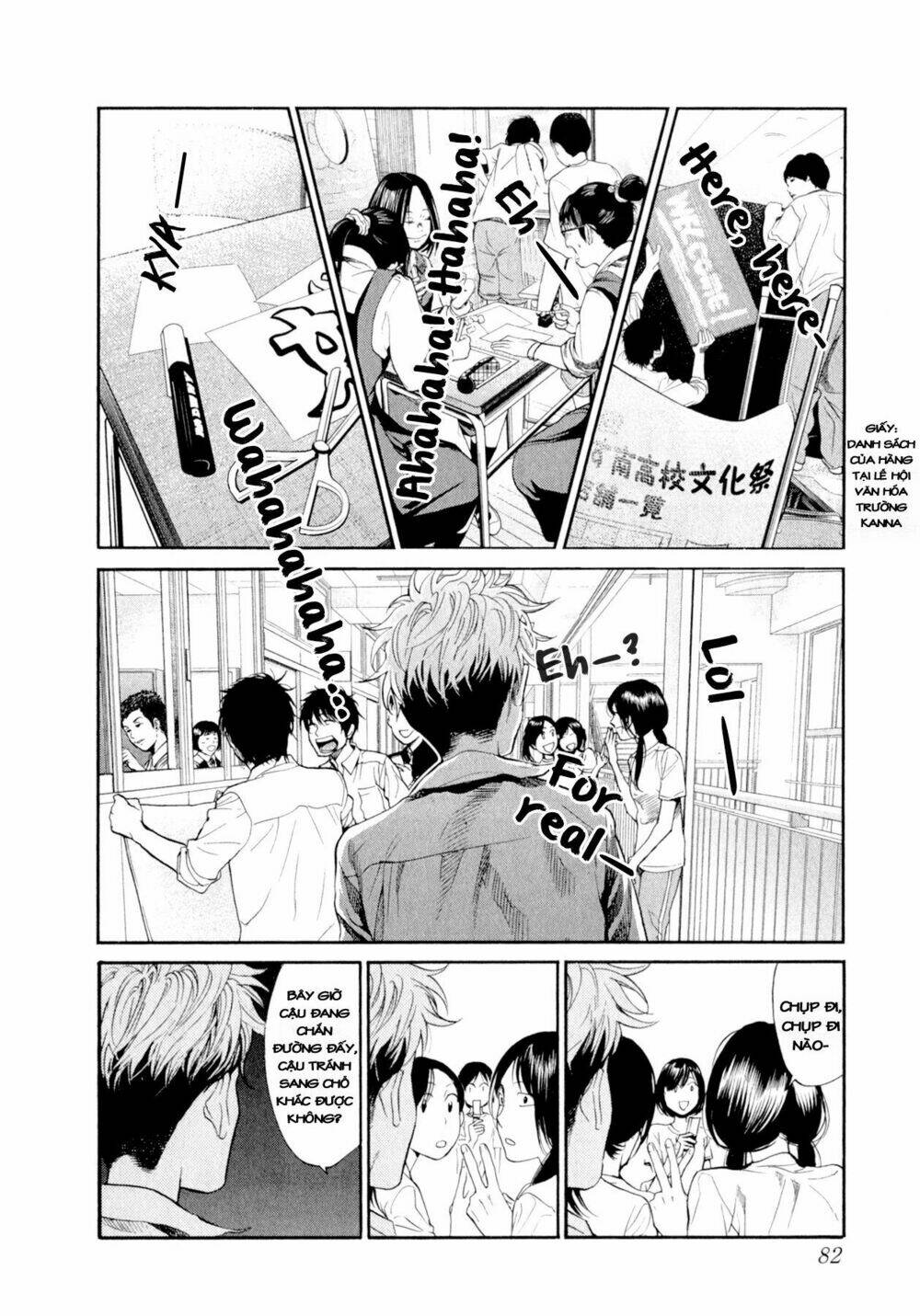 again!! chapter 92 5