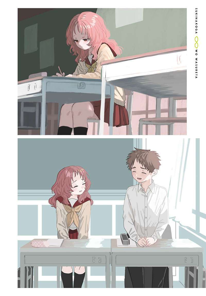 Cô bạn gái mà mình thích lại quên mang kính mất rồi chapter 93.5 8