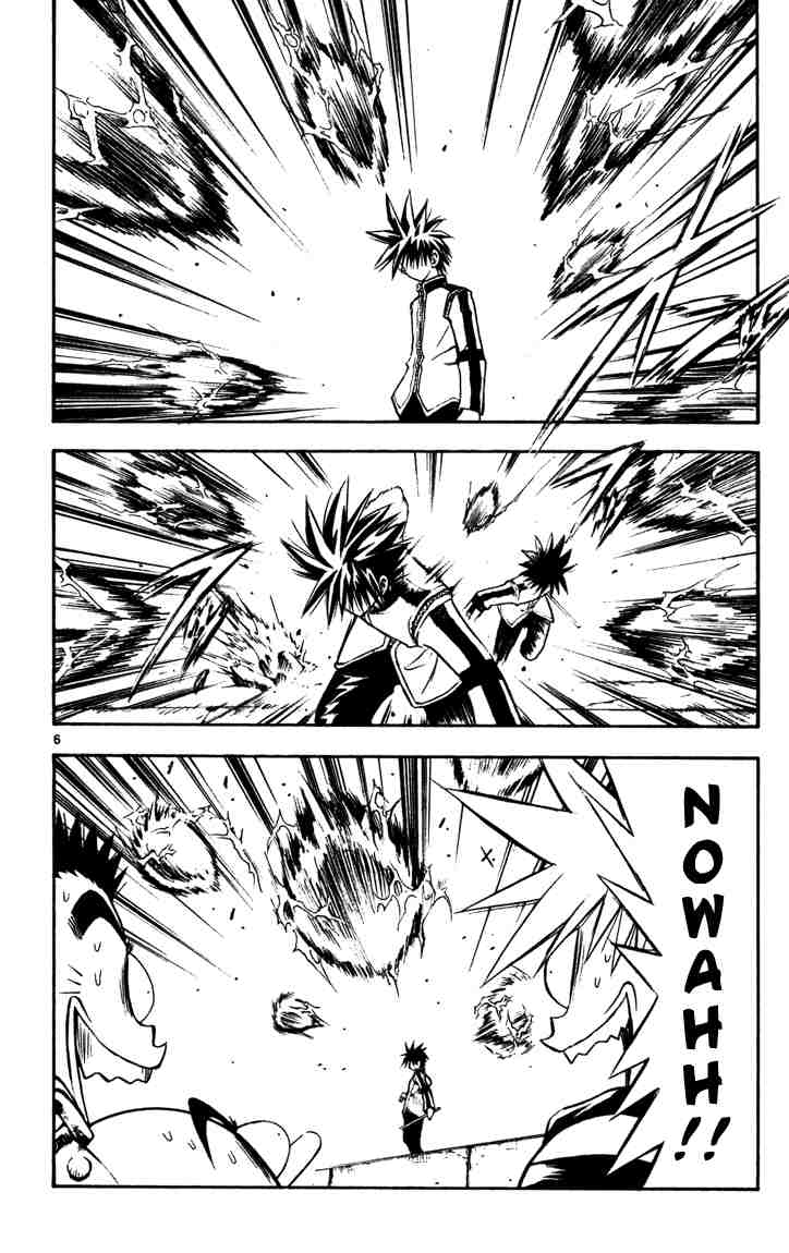 mar heaven chapter 44 6