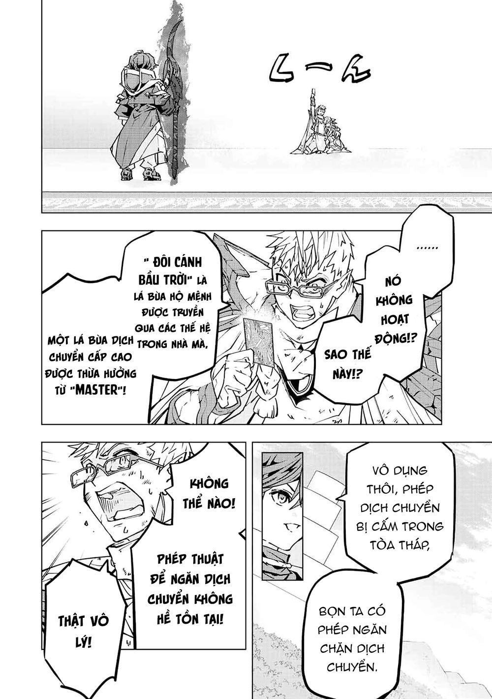 Bị Phản Bội Bởi Đồng Đội Và Sở Hữu [Gacha Không Giới Hạn] Lv.9999 chapter 47 16