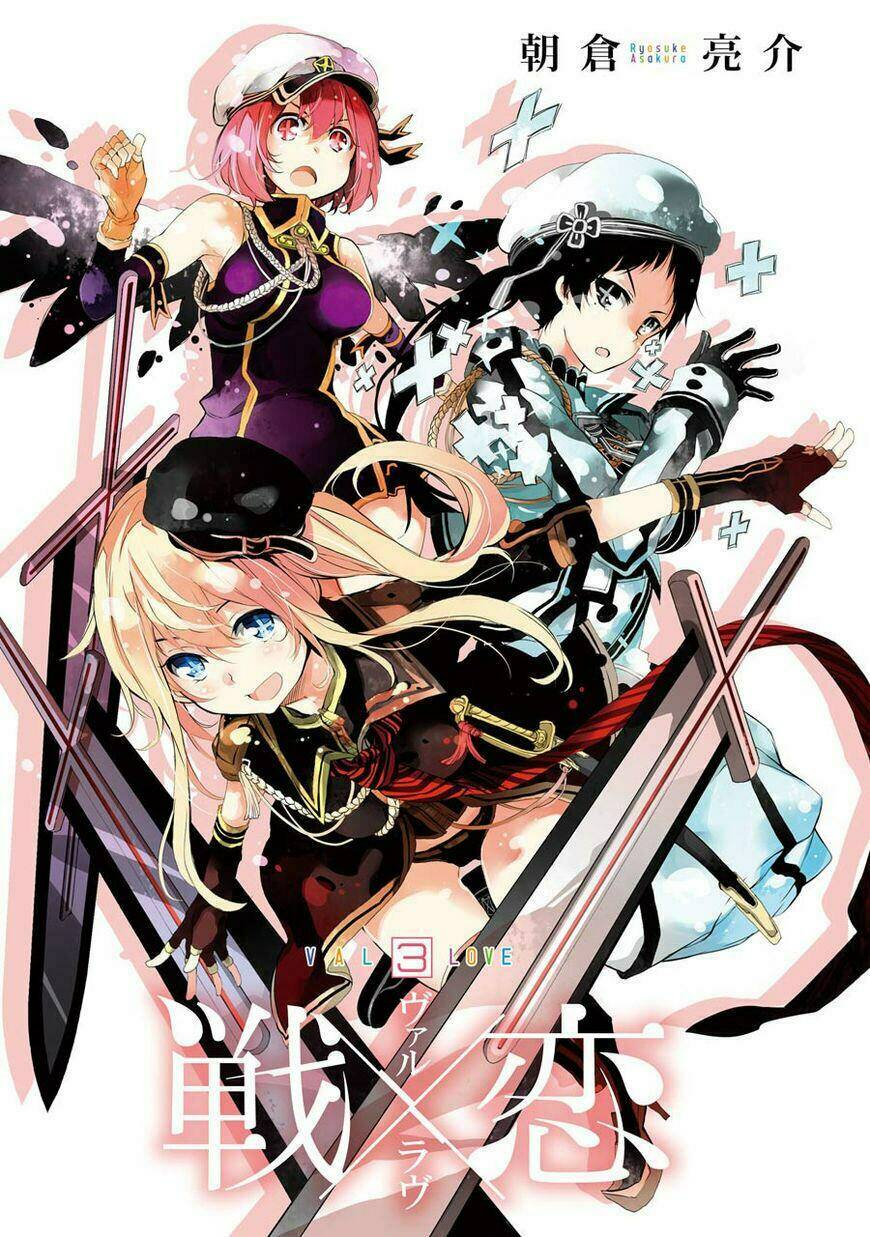 ikusa x koi chapter 10 7