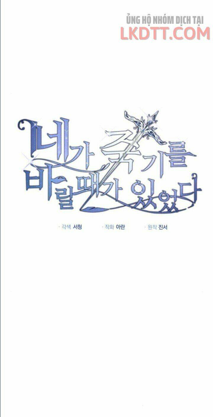 ta đã từng mong nàng biến mất chapter 6 2