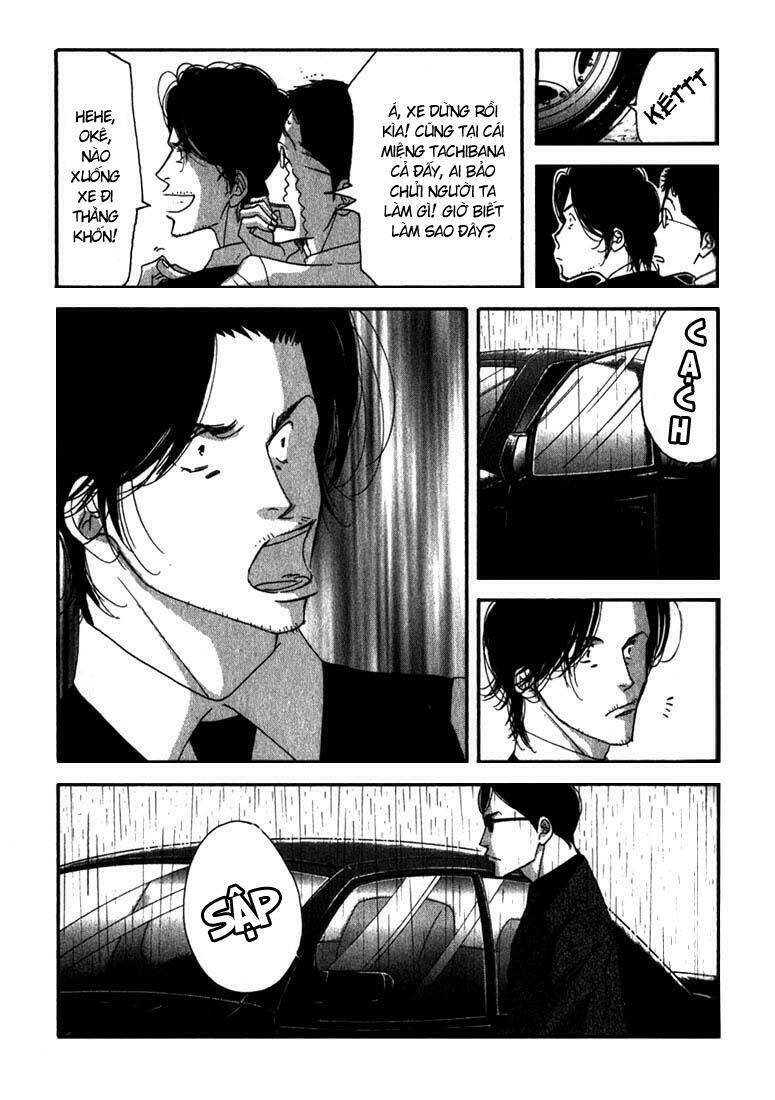 antique bakery chapter 8 4