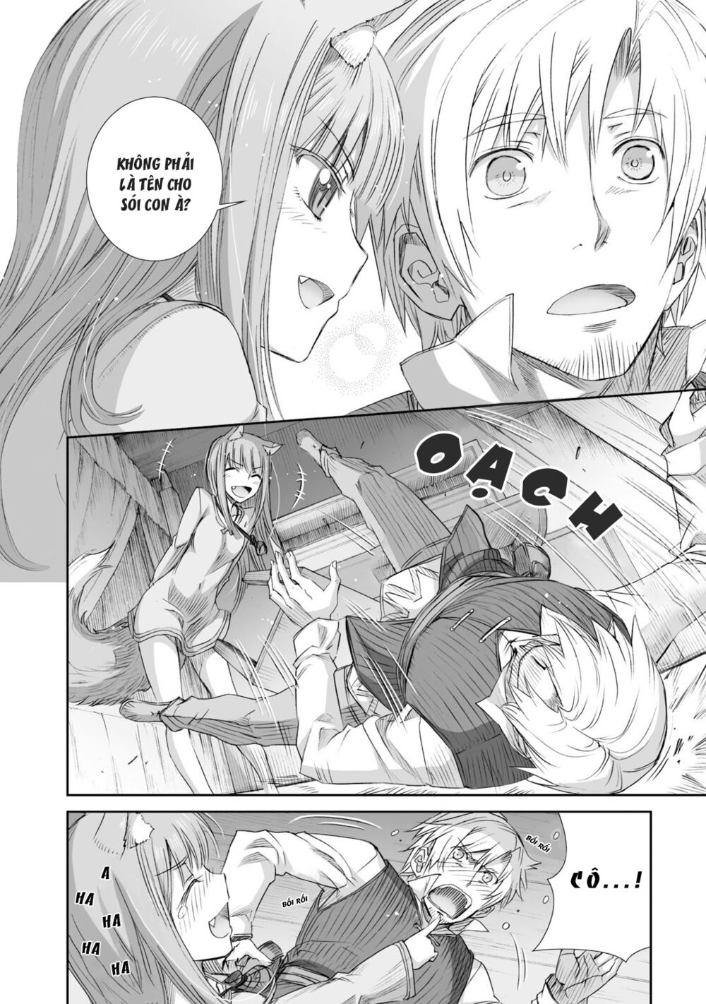 ookami to koushinryou chapter 80 29