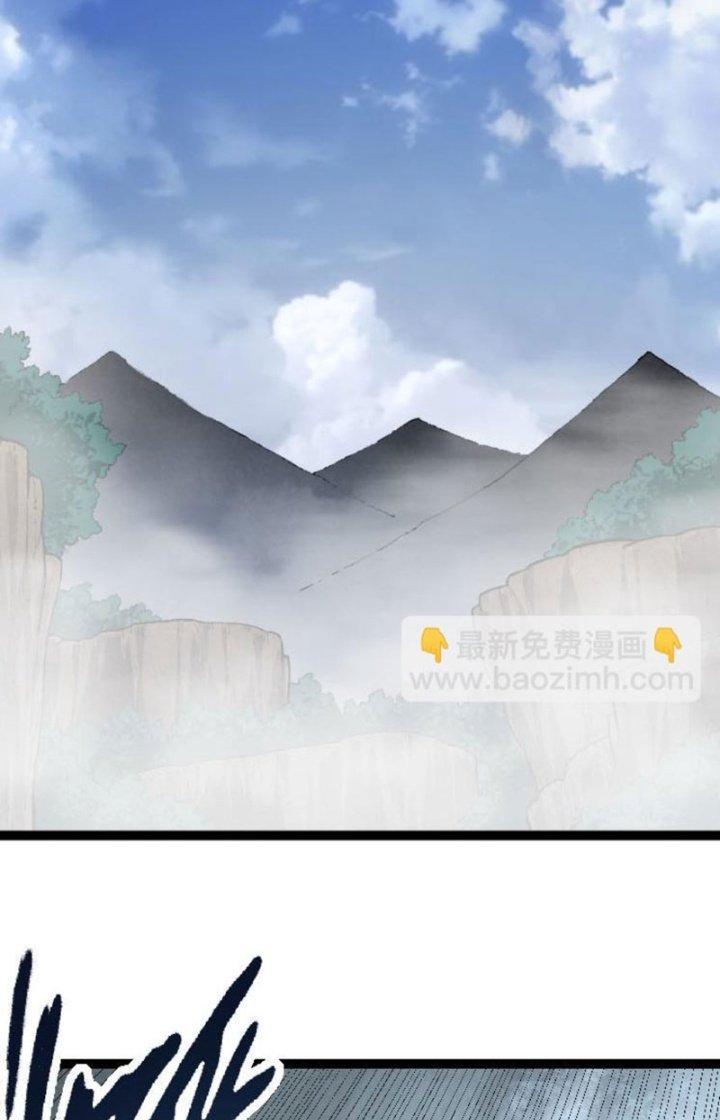 từ cây cổ thụ bắt đầu tiến hóa chapter 46 62