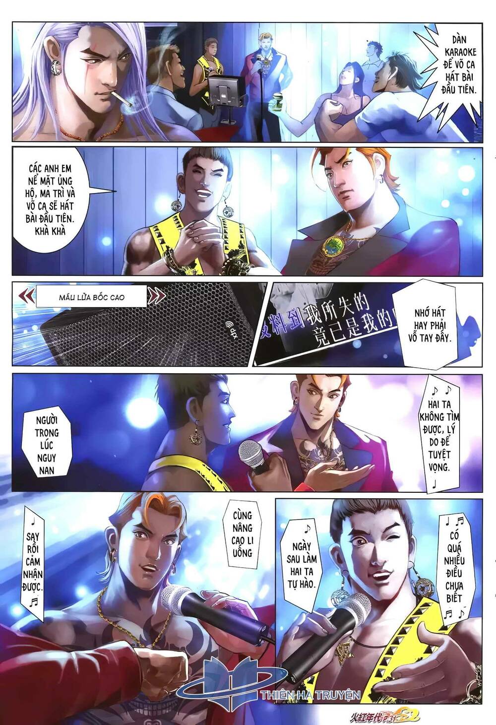 hỏa hồng niên đại hắc cốt đường chapter 1240 12