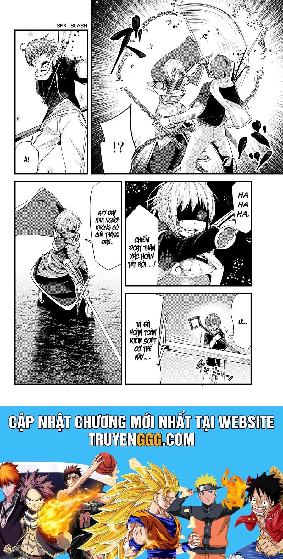 a story about treating a female knight who has never been treated as a woman chapter 90 7